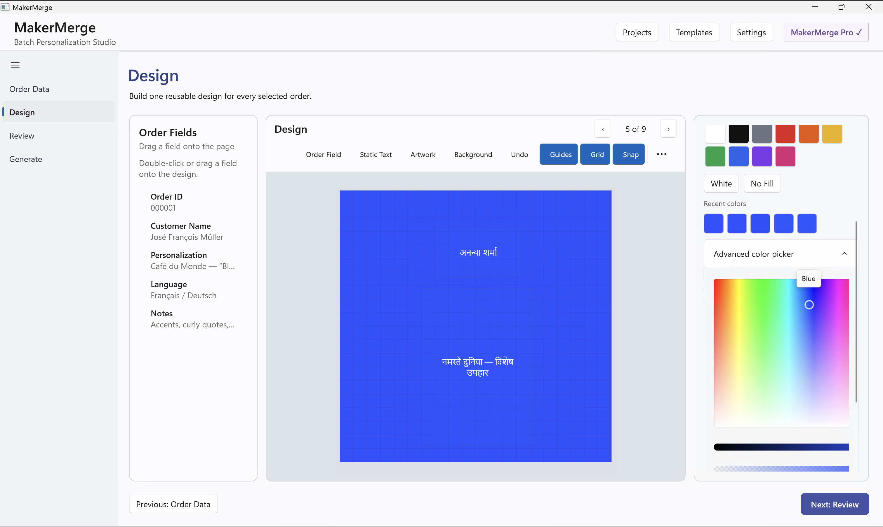 MakerMerge Design screen on Windows showing a reusable personalized design